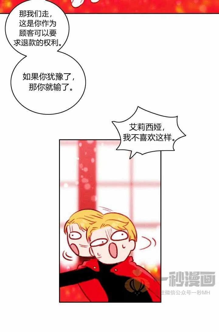 第28话32