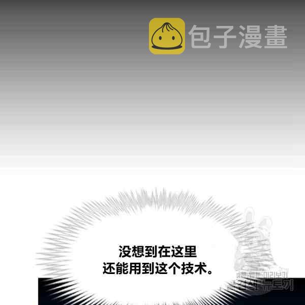 第127话18