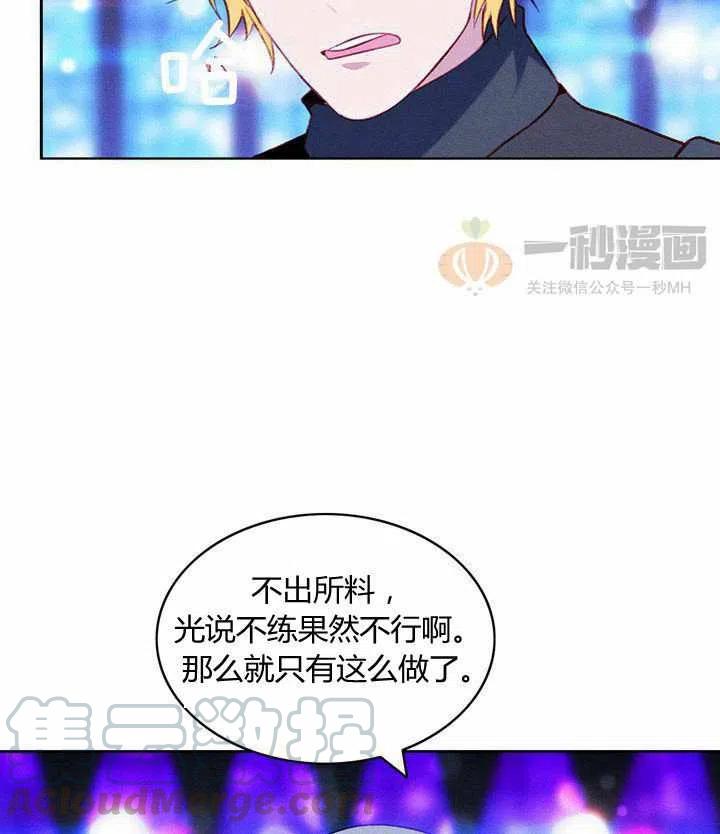 第40话18