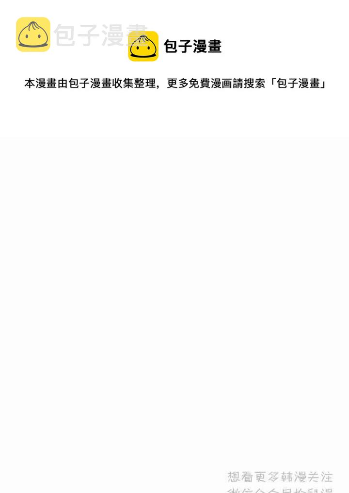 第67话43