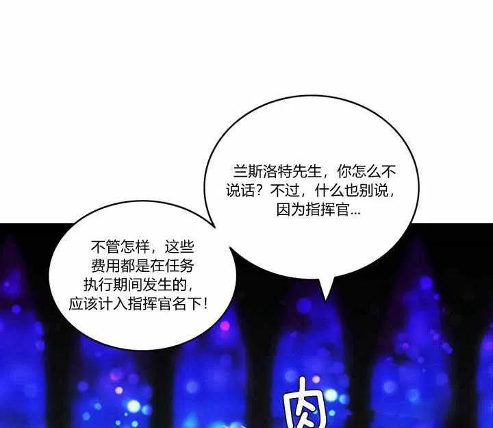 第21话57