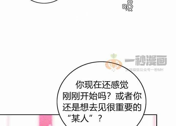 第18话13