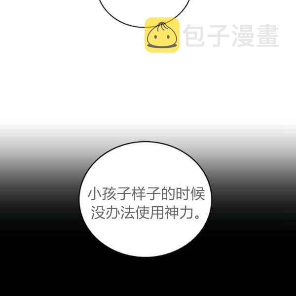 第124话43