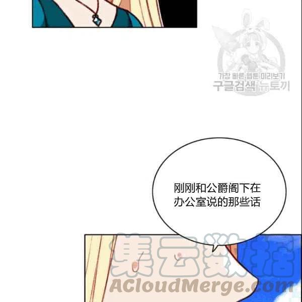 第106话48