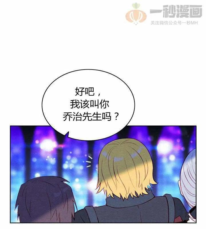 第40话7