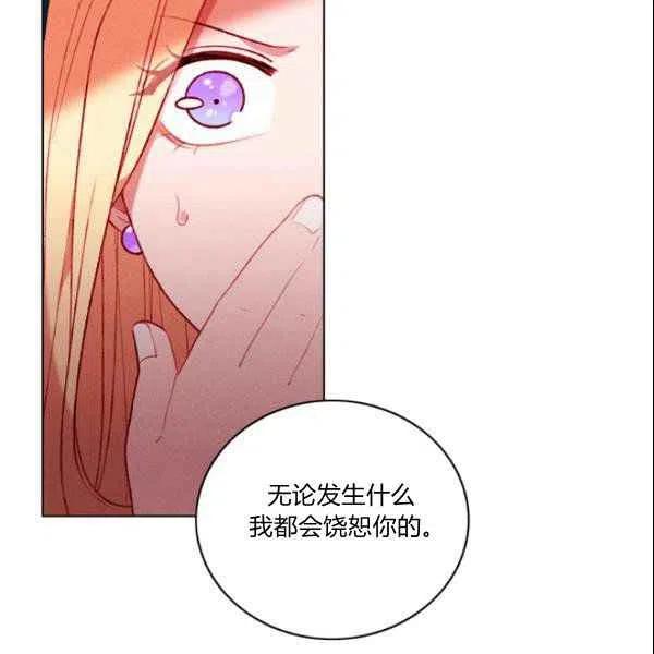 第108话7