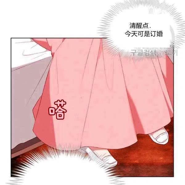 第111话54