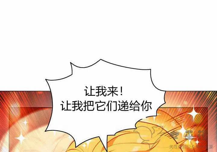 第53话40