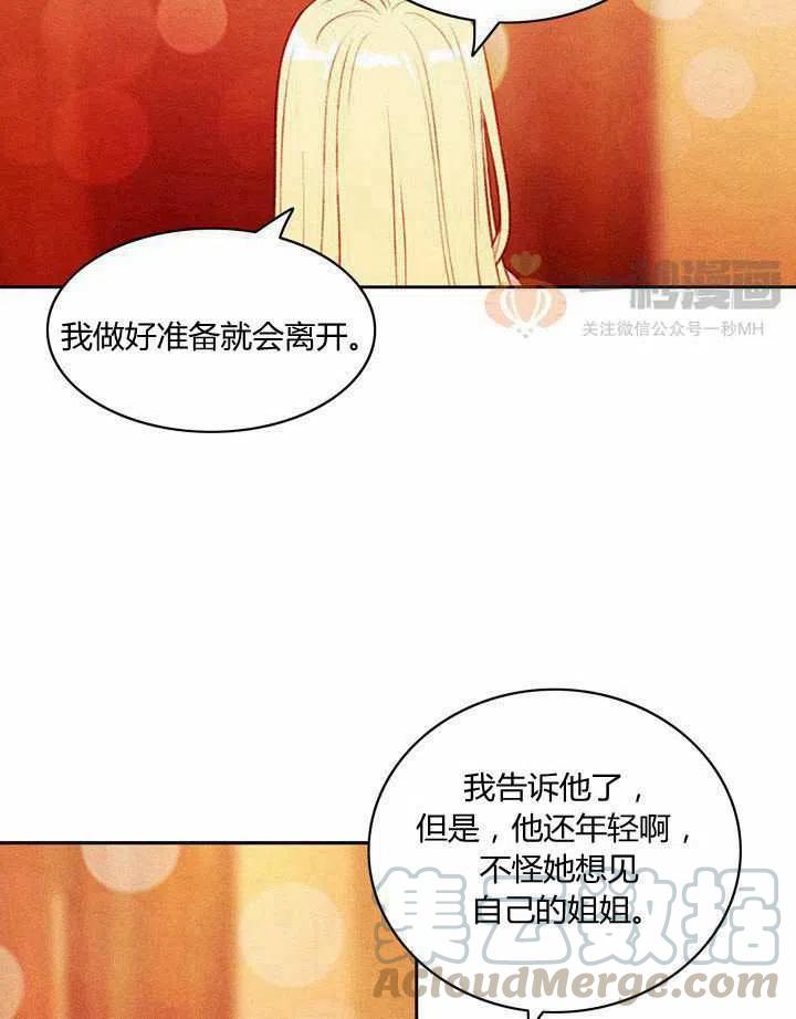 第40话64