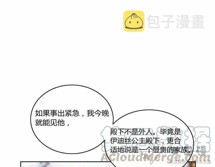 第59话30