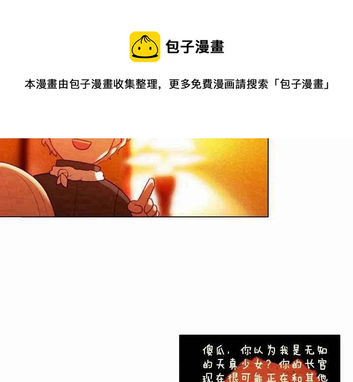 第7话43