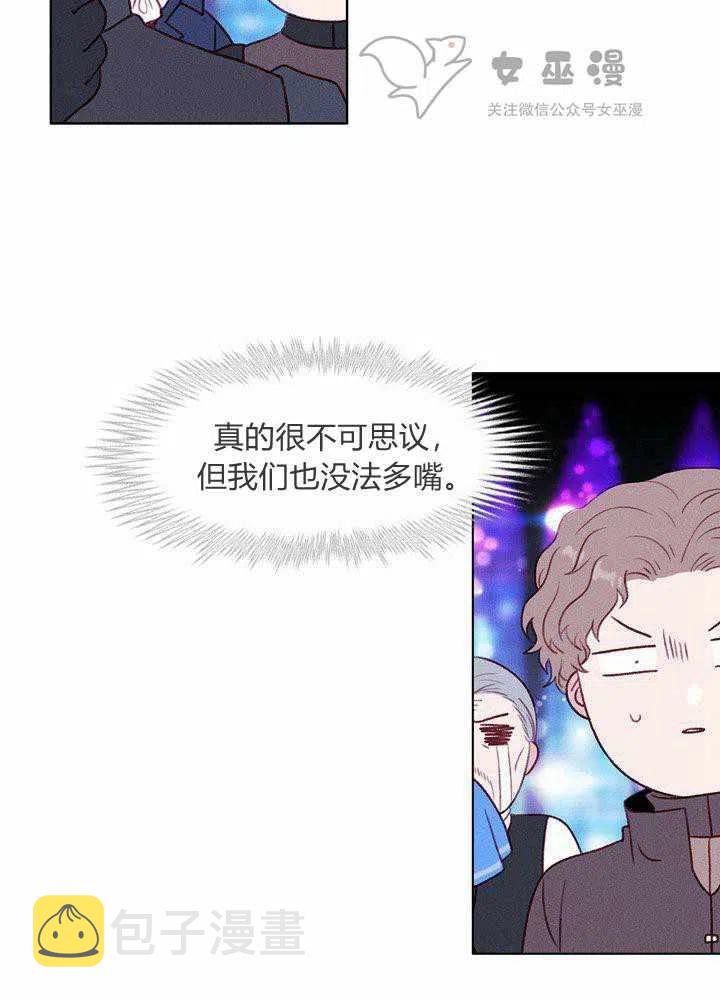 第49话57