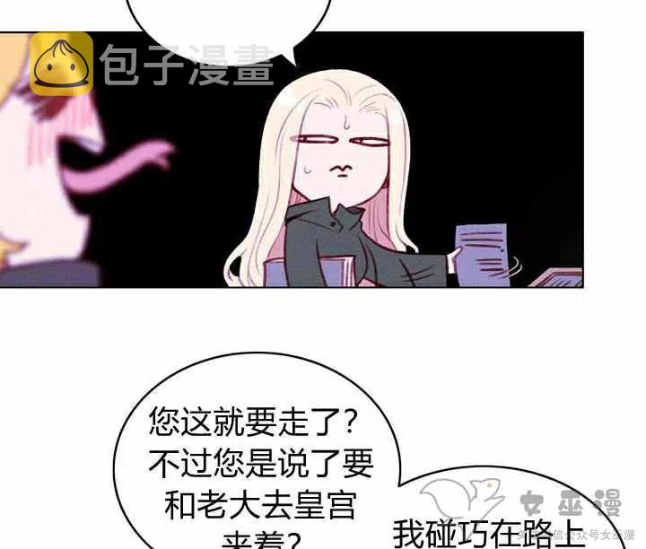 第55话44
