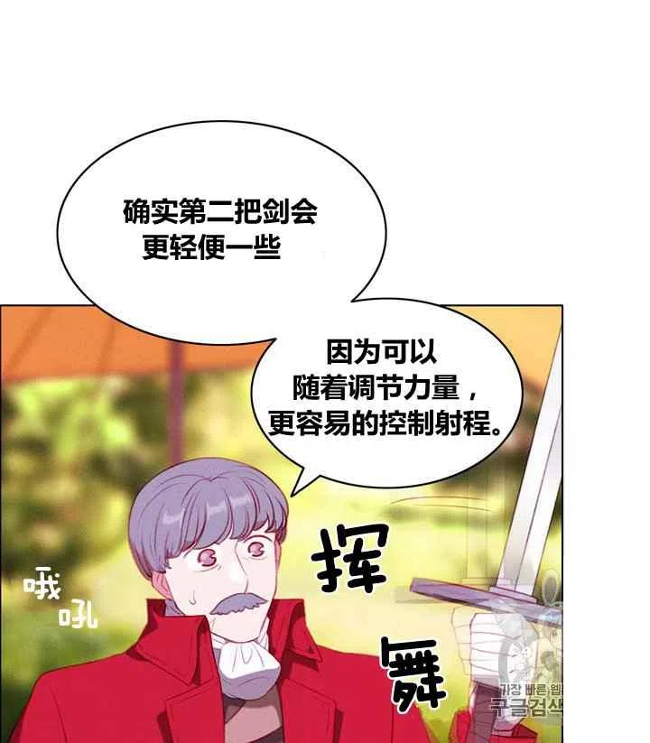 第82话11