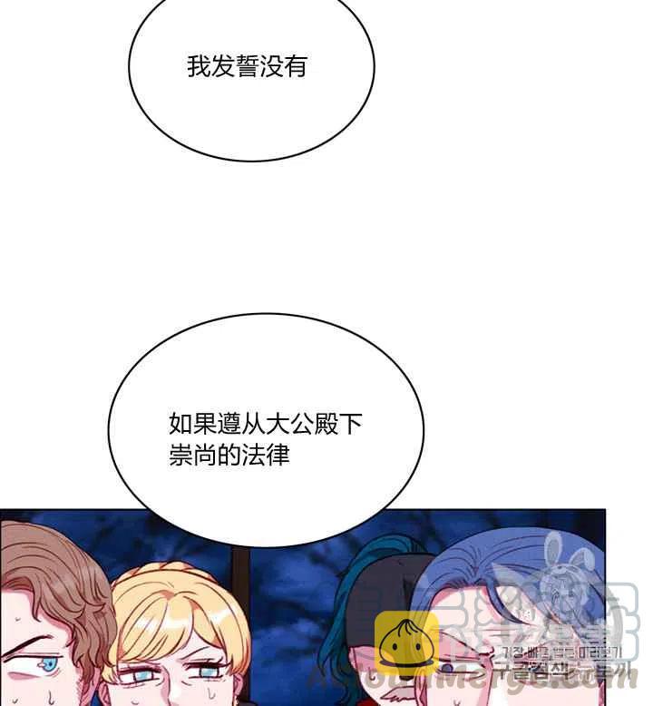 第94话27
