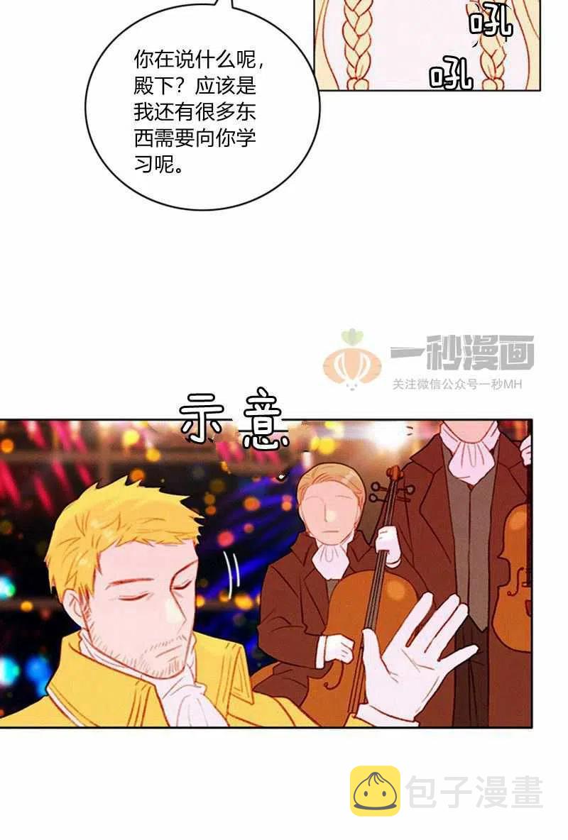 第26话13