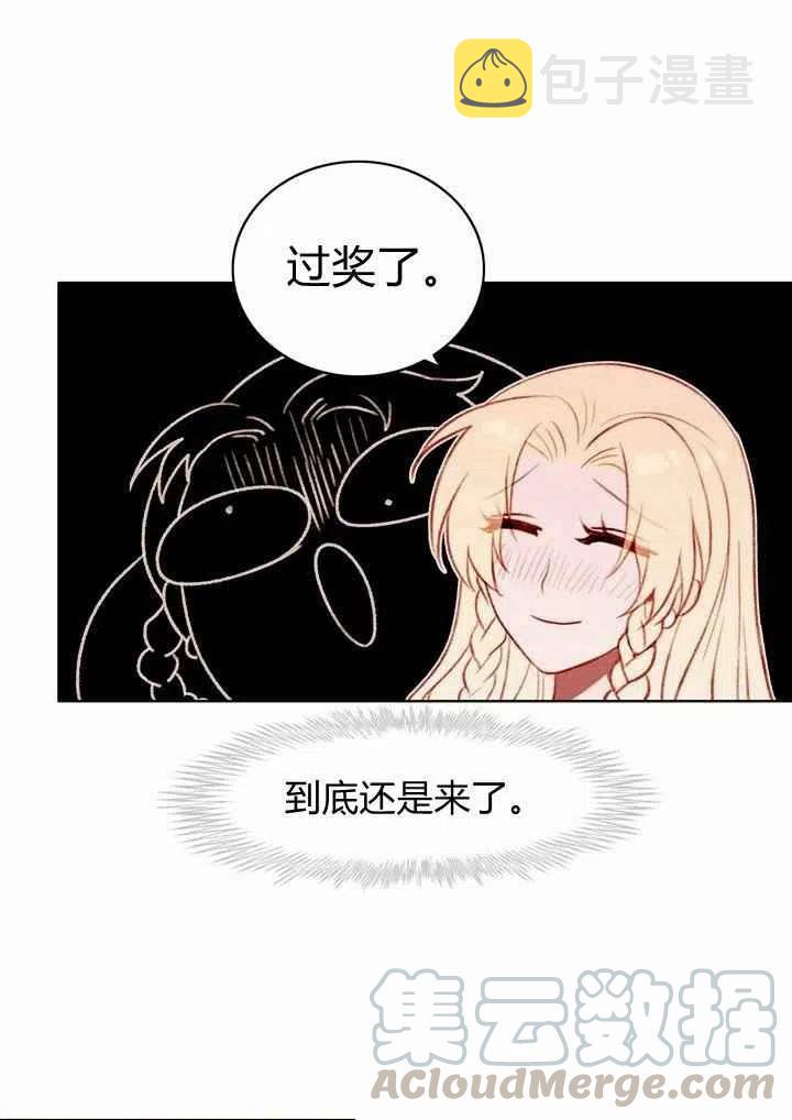 第25话12