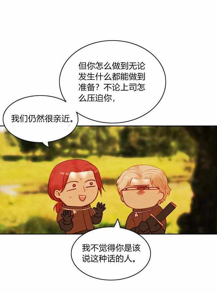 第34话51