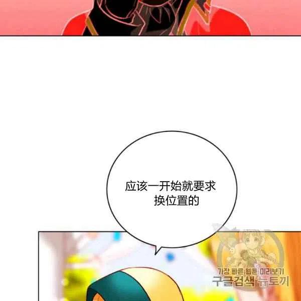 第118话38