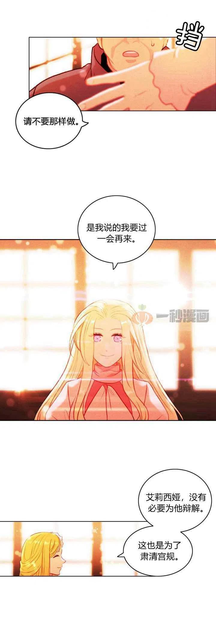 第13话17