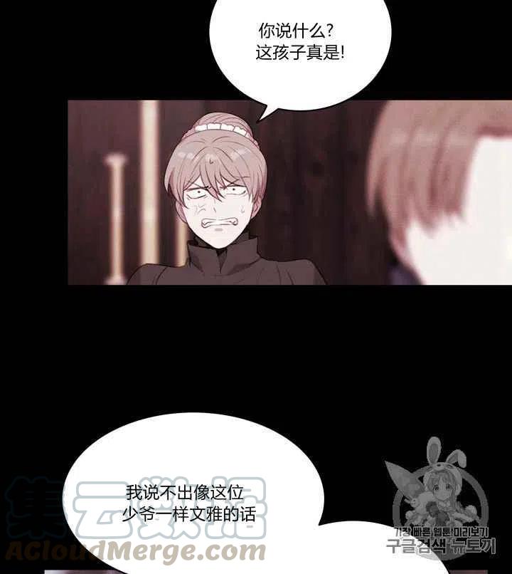 第80话18