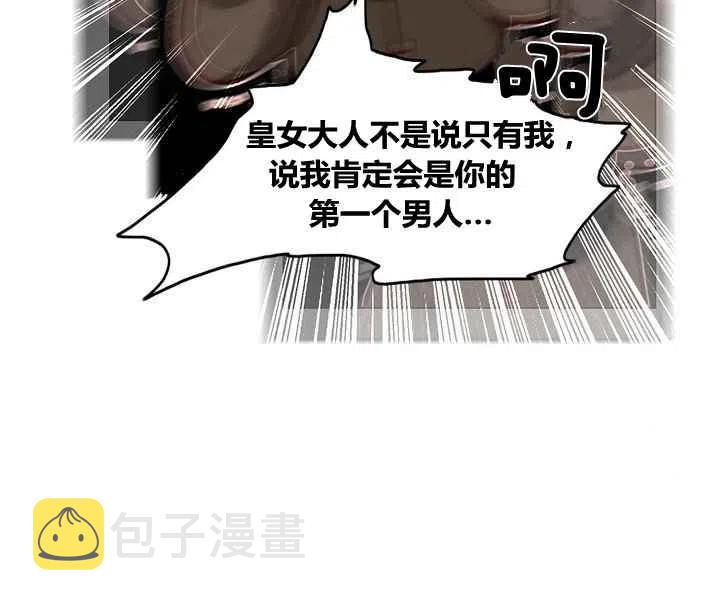 第83话7