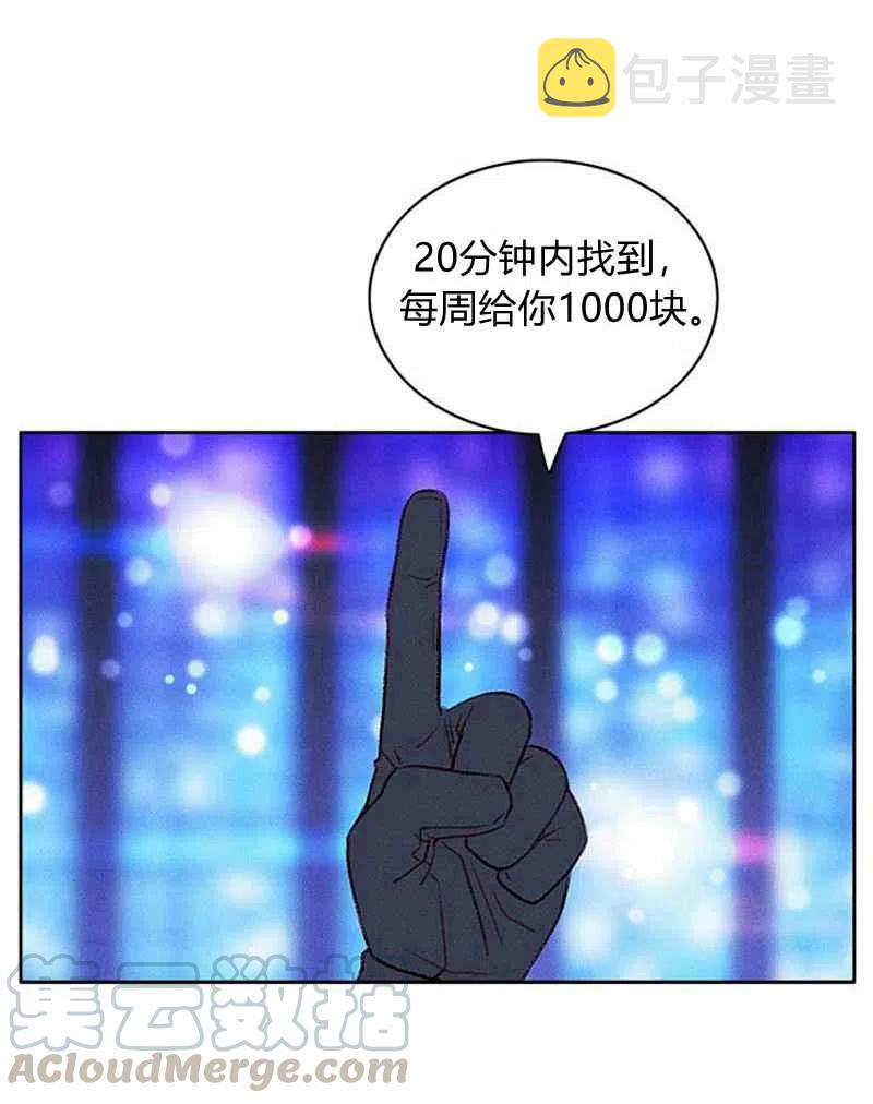 第37话39