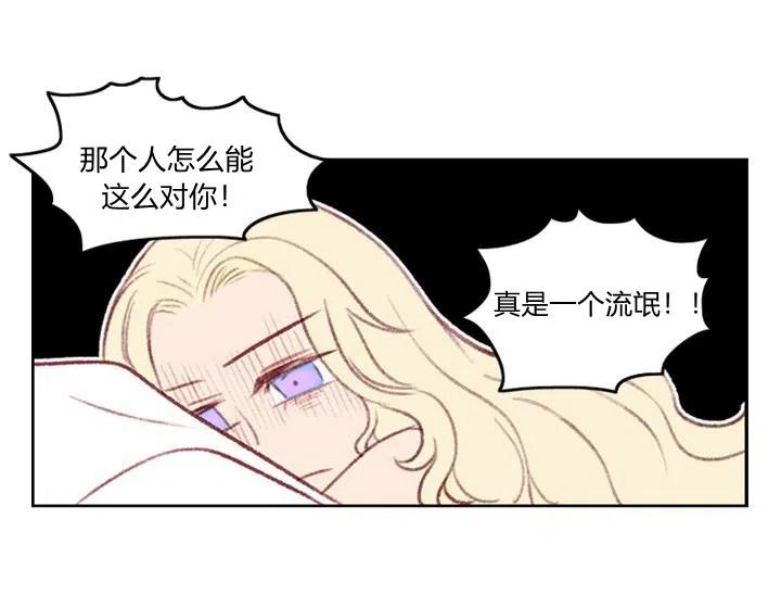 第2话11