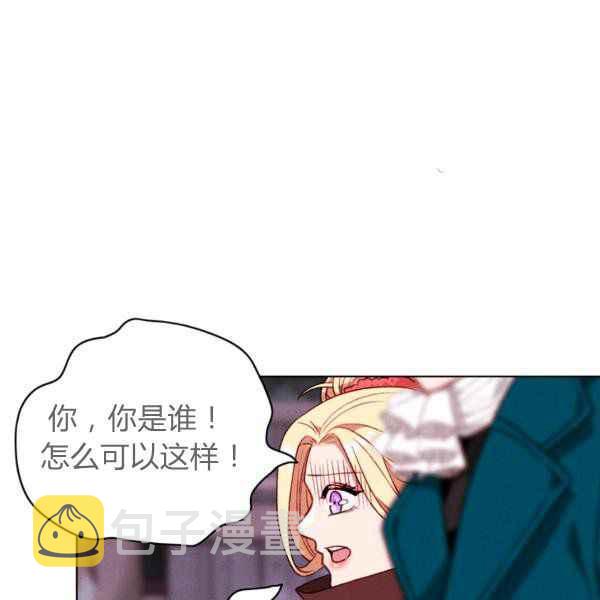 第123话44