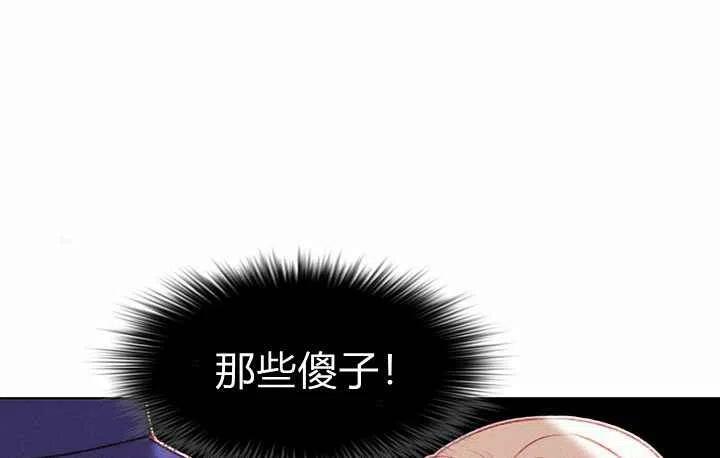 第8话20