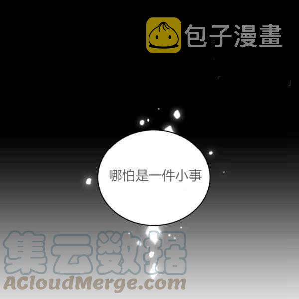 第124话55
