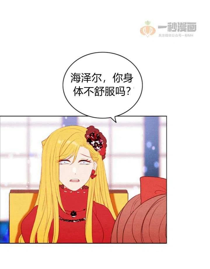 第33话7