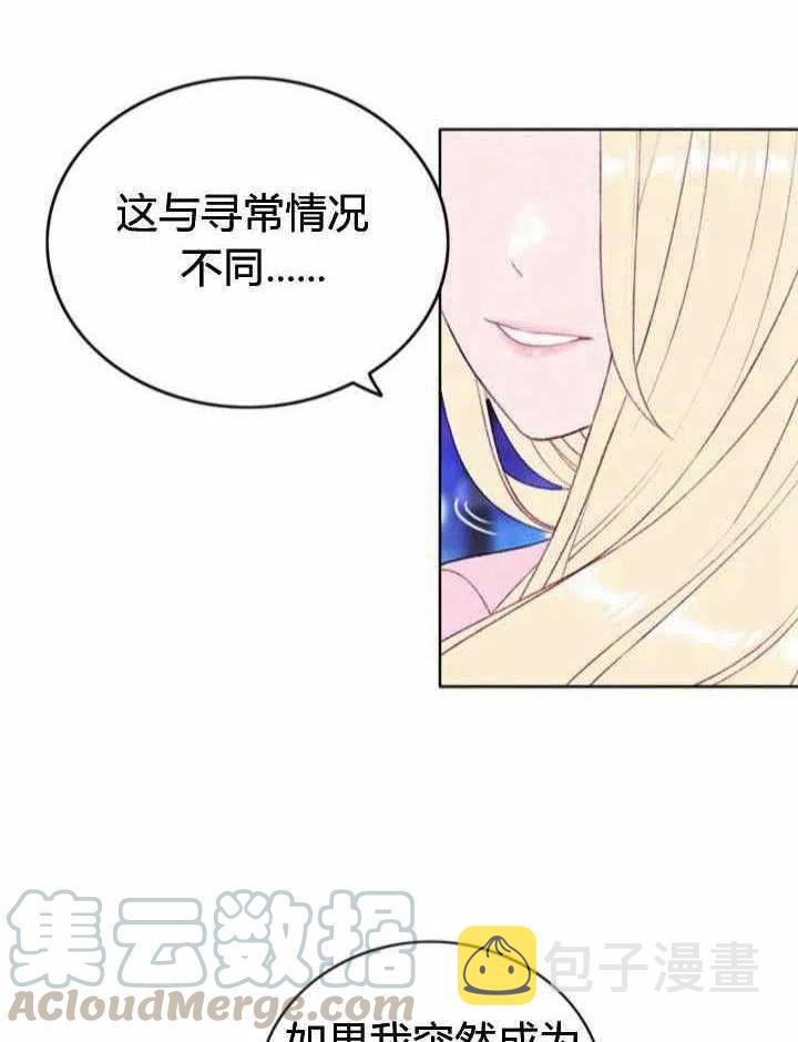 第48话36