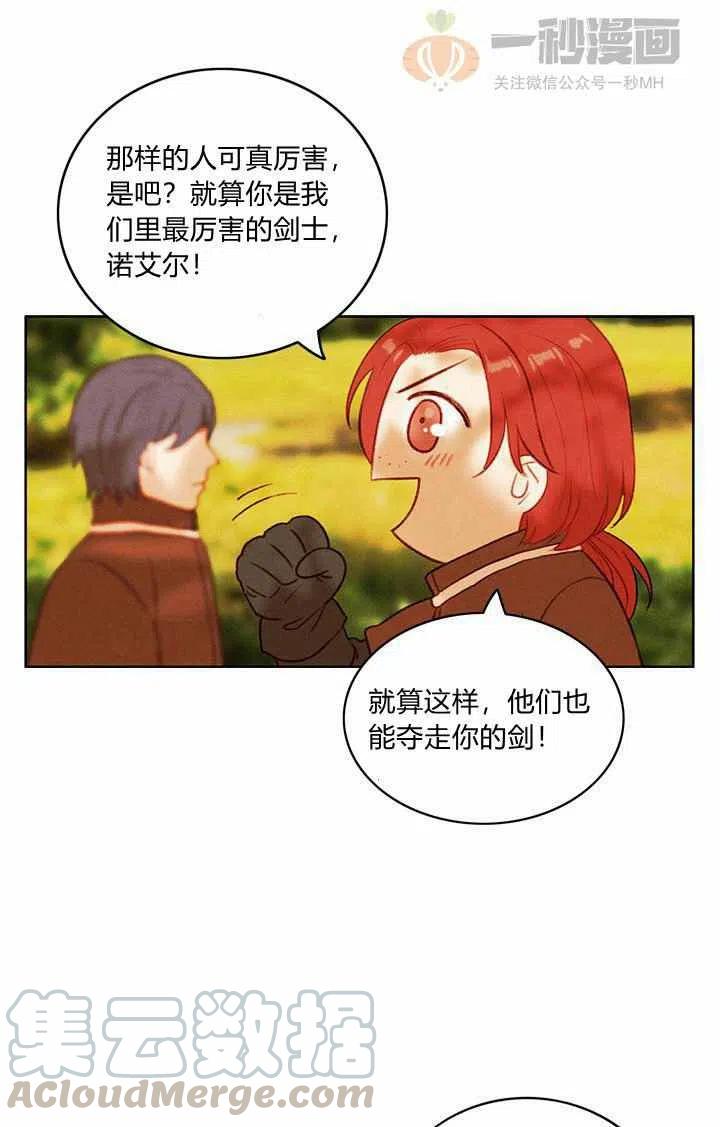 第34话48