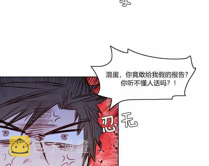第21话38