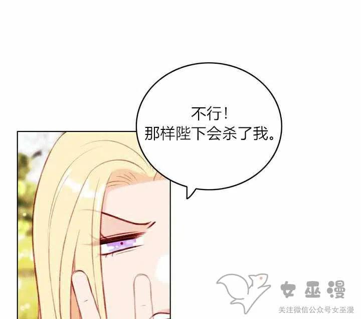 第57话20