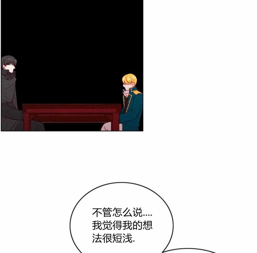第78话7