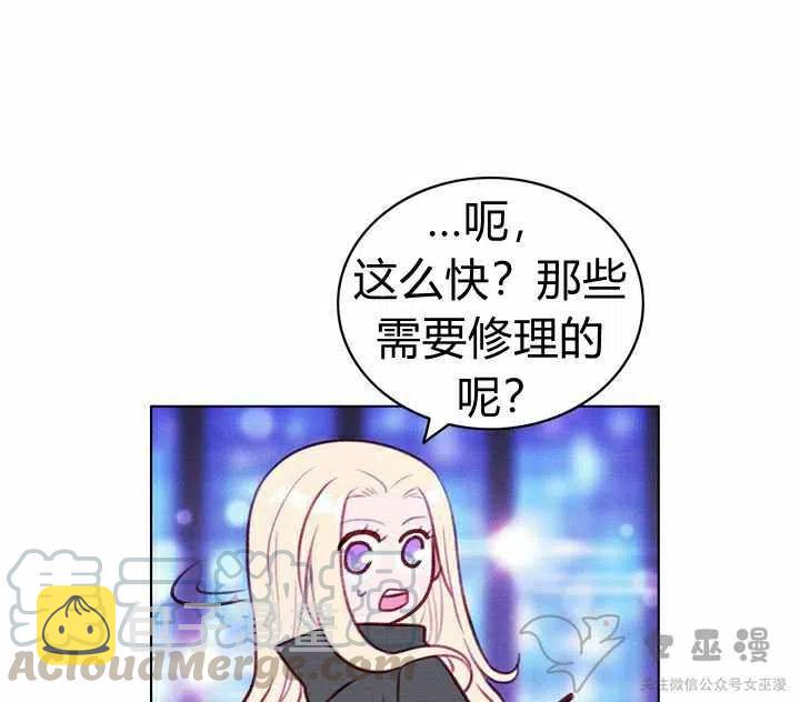第55话27