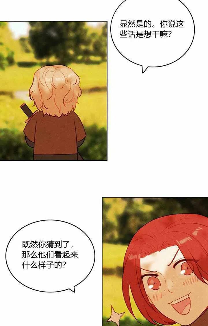 第34话49