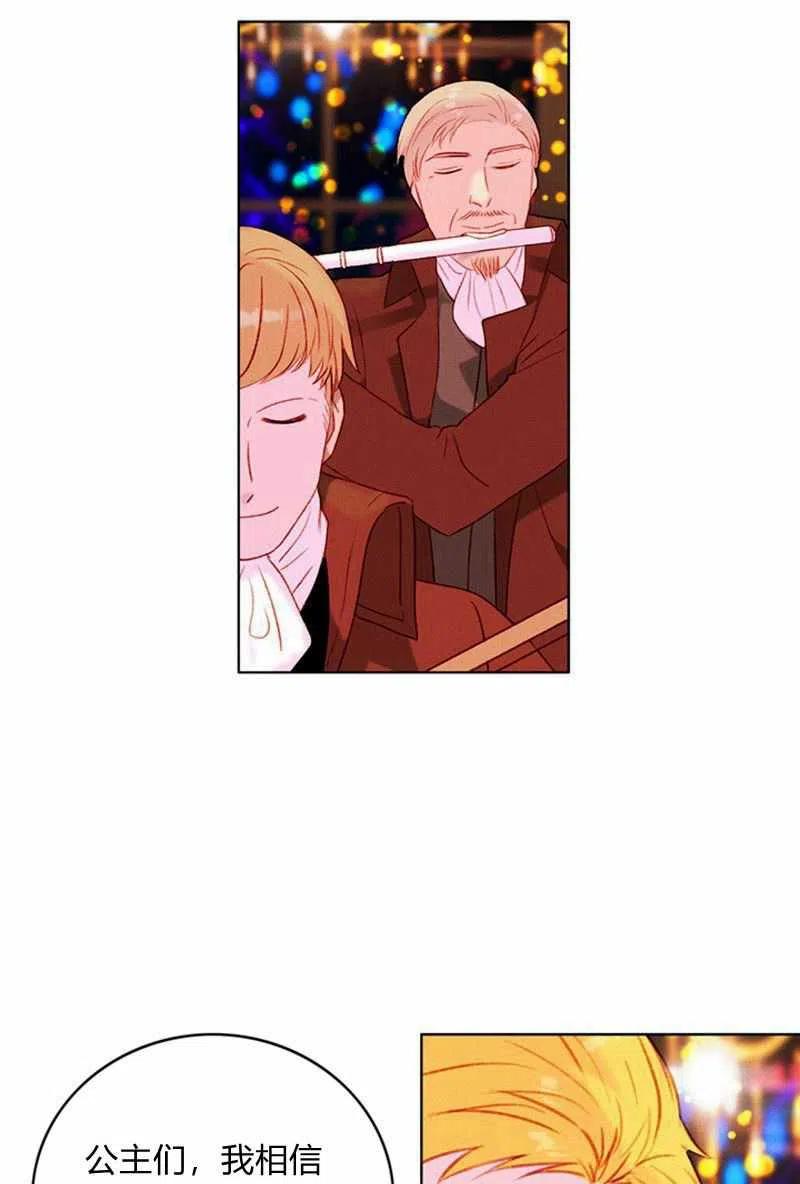 第26话14