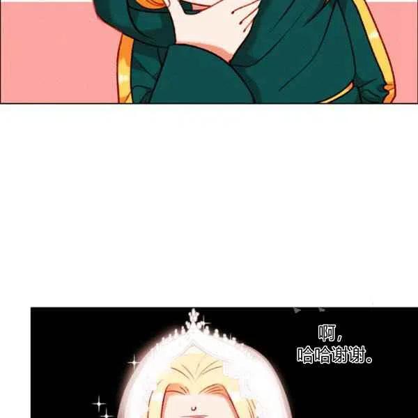第119话40