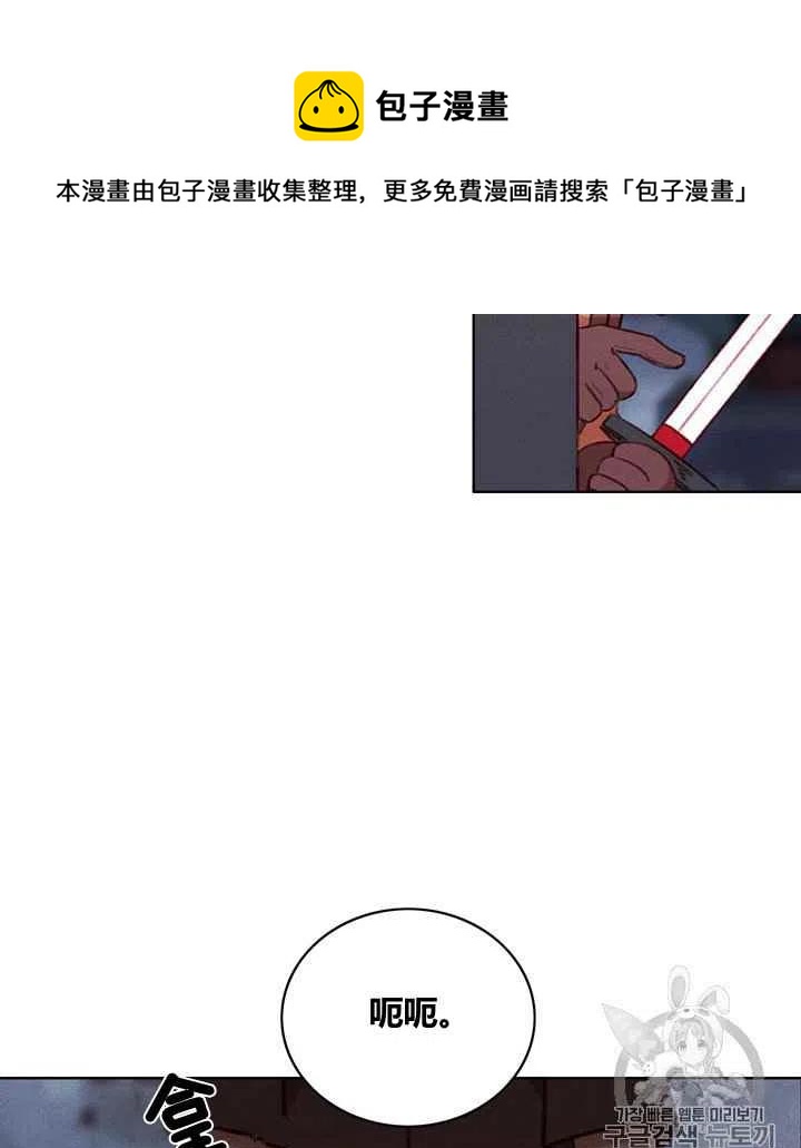 第85话21