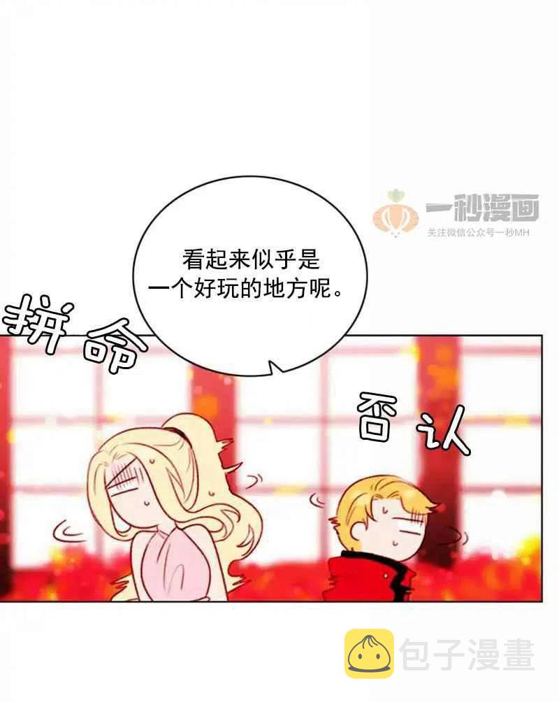 第29话13