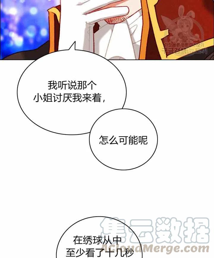 第116话64