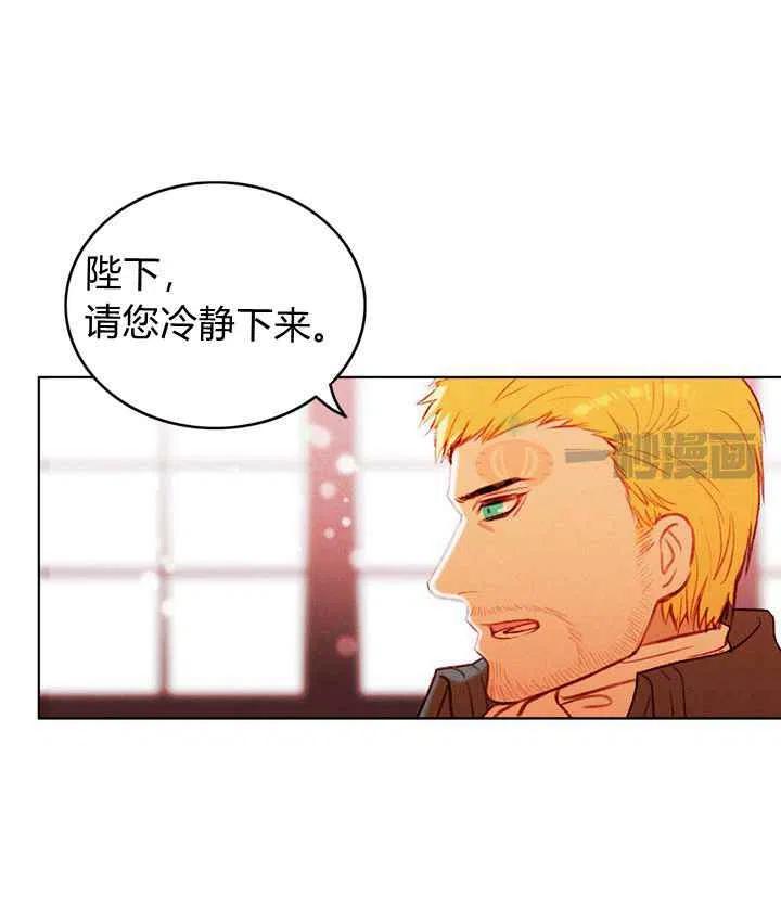 第14话8