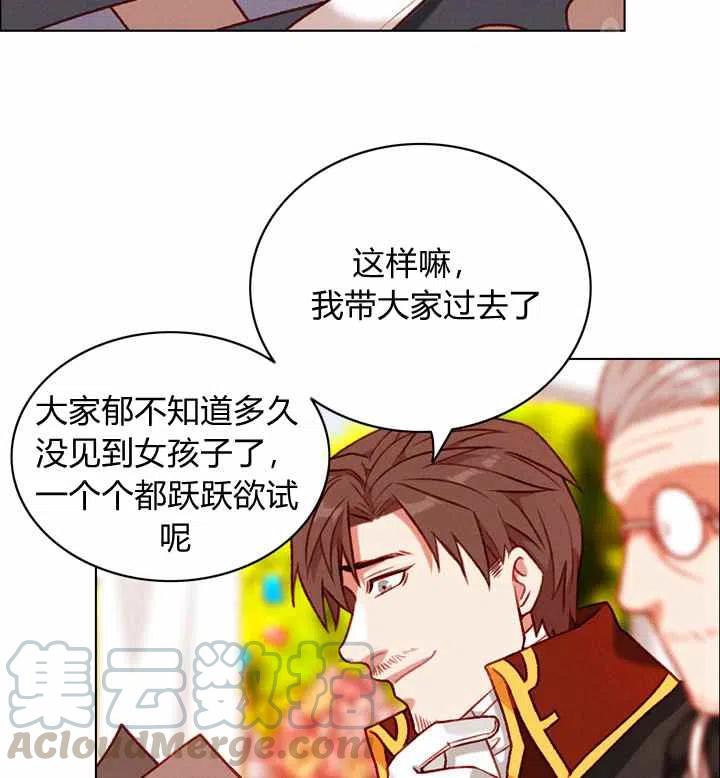 第116话58