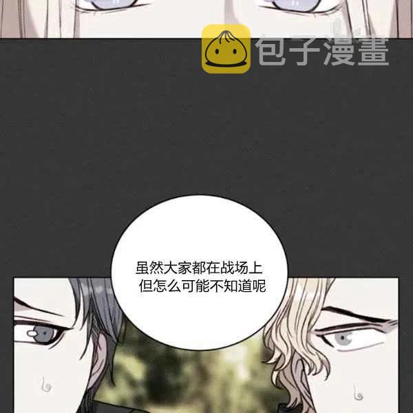 第111话87