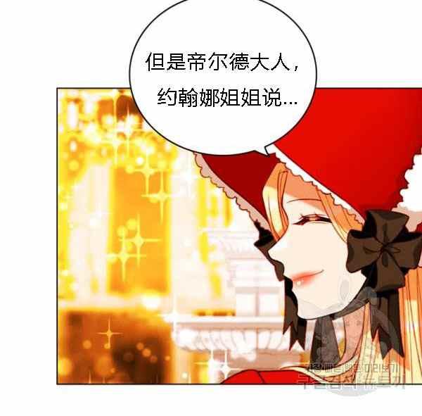 第128话38