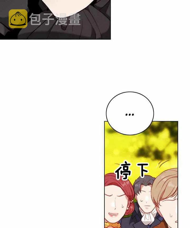 第69话26