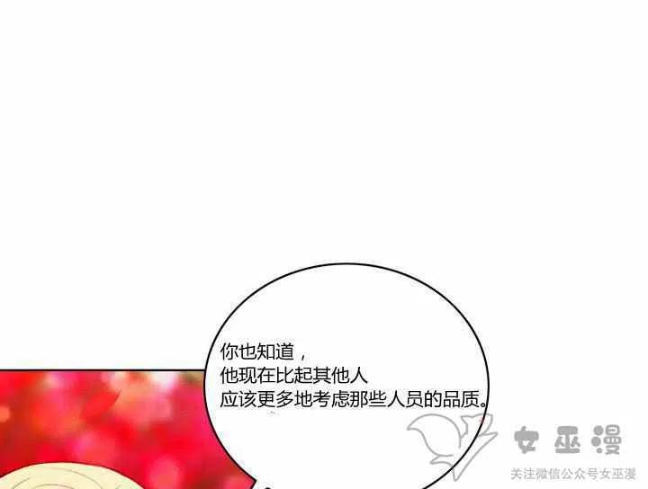 第58话10